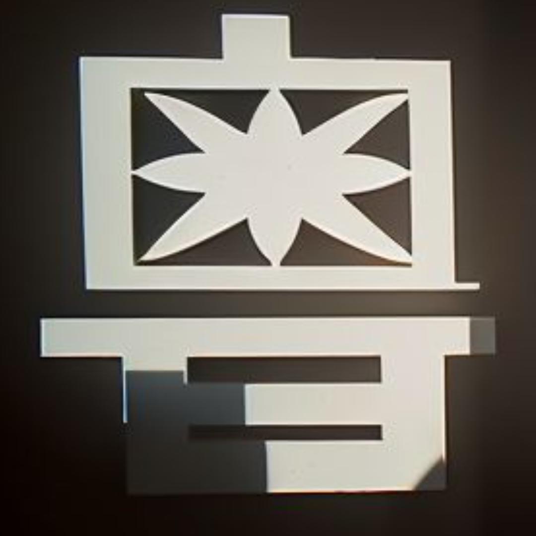 粤语讲古仔
