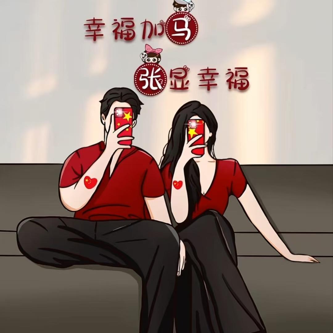 越努力越幸运