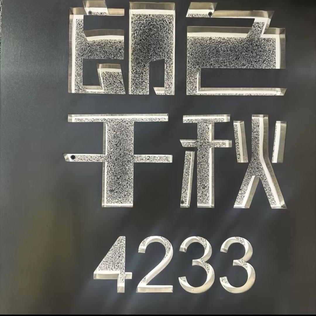 老意法朗色千秋4233