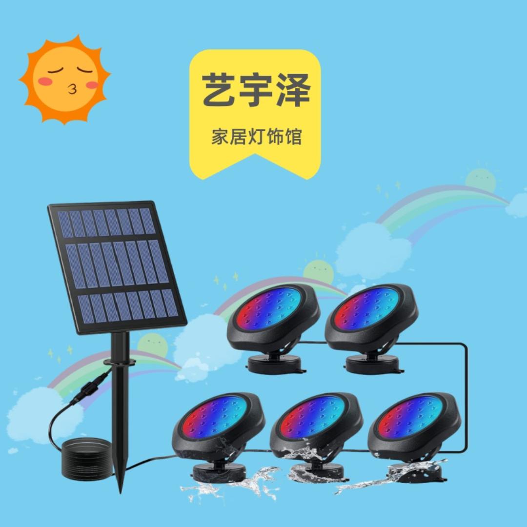 艺宇泽百货店