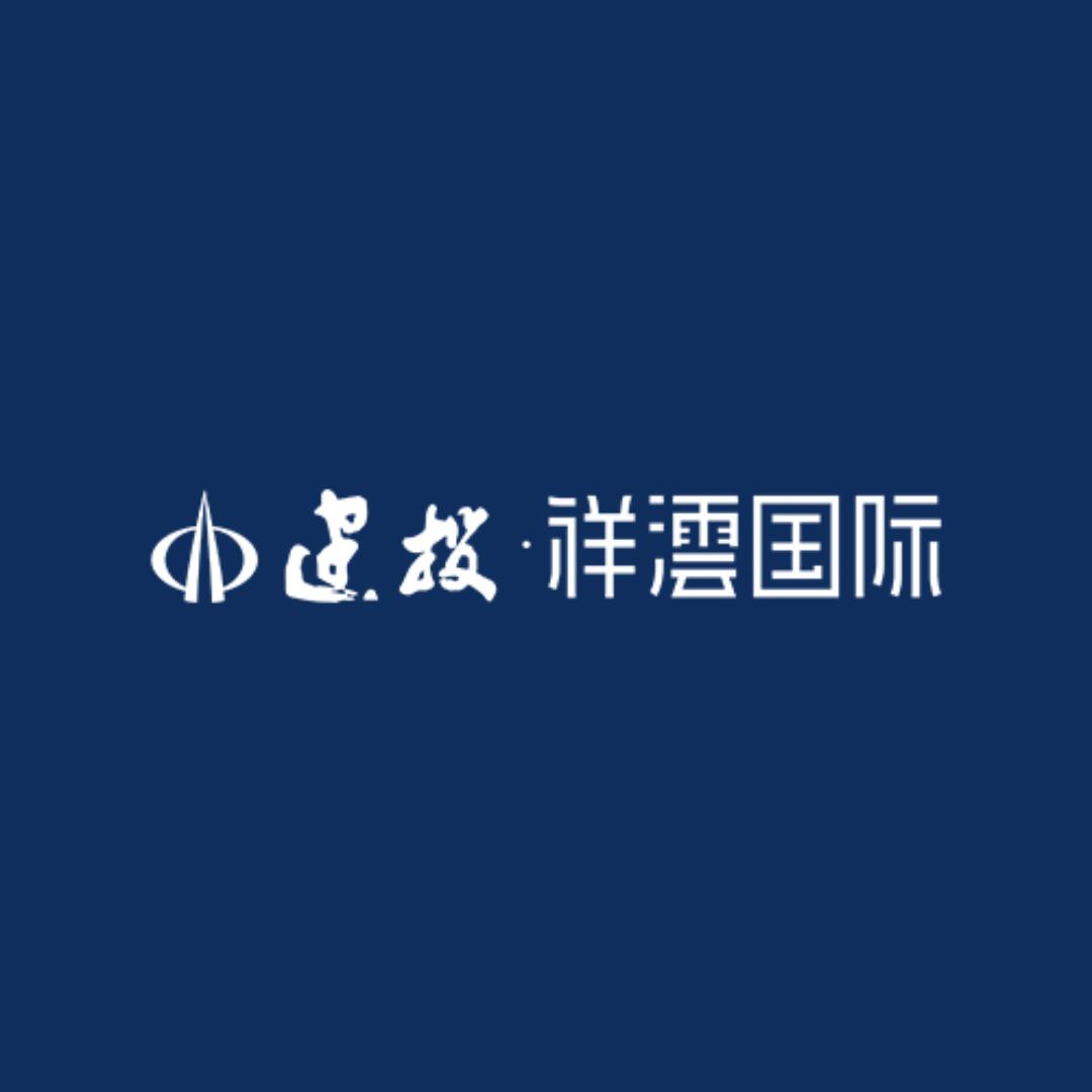 建投·祥澐国际