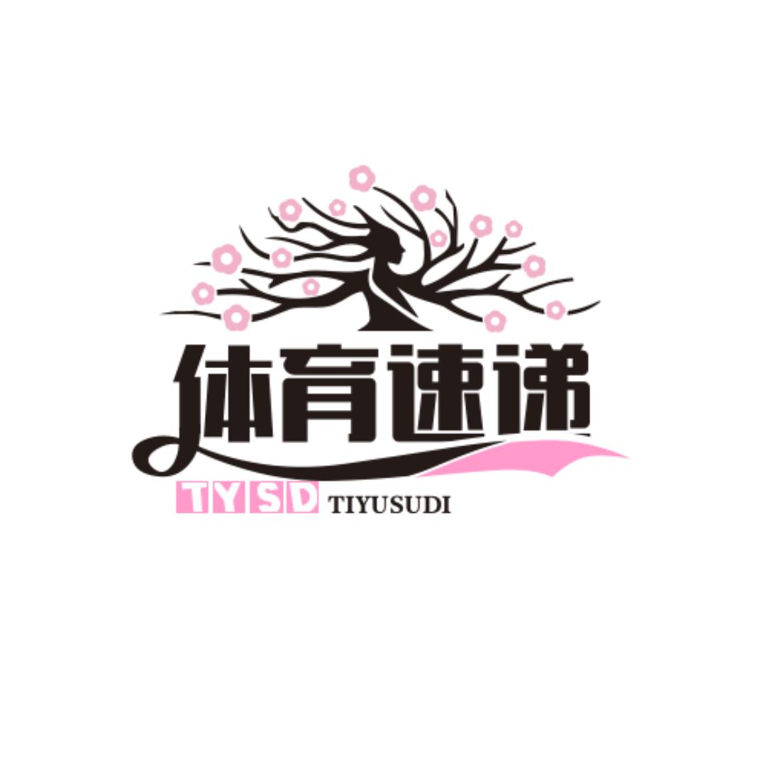 体育速递