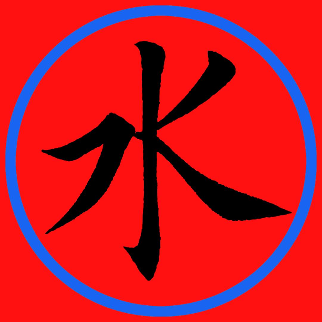 习墨风速