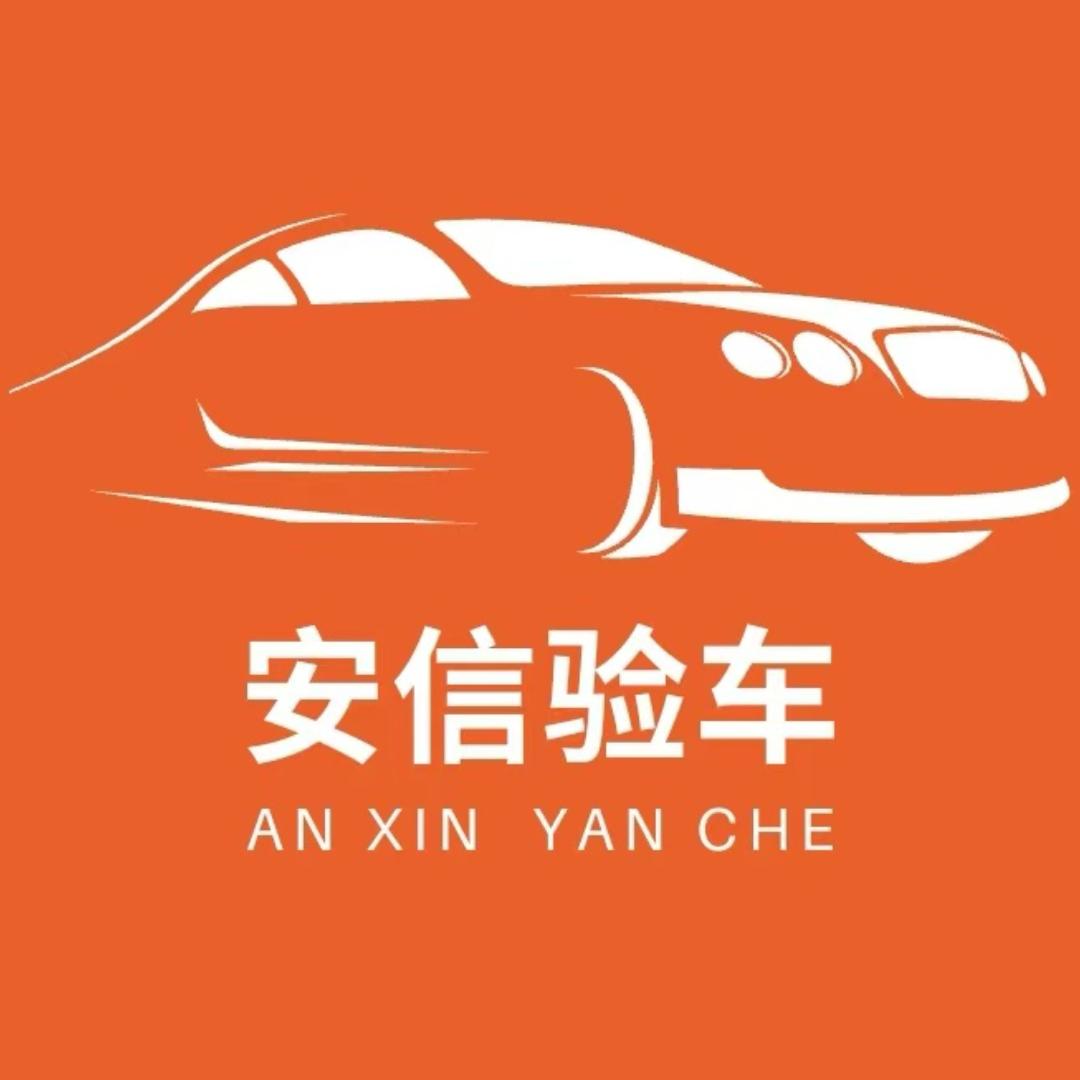 阿立专业检测评估