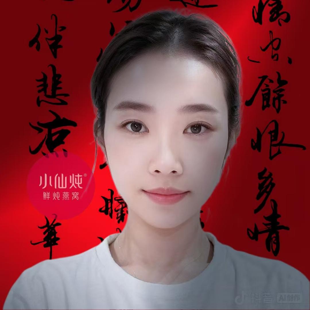 吃饱再睡（小仙炖鲜炖燕窝破价专场）