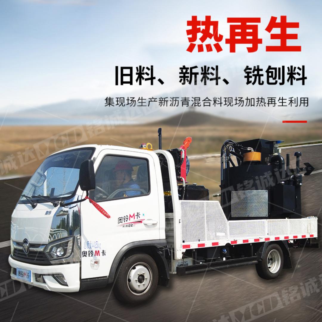山东铭城达机械科技有限公司