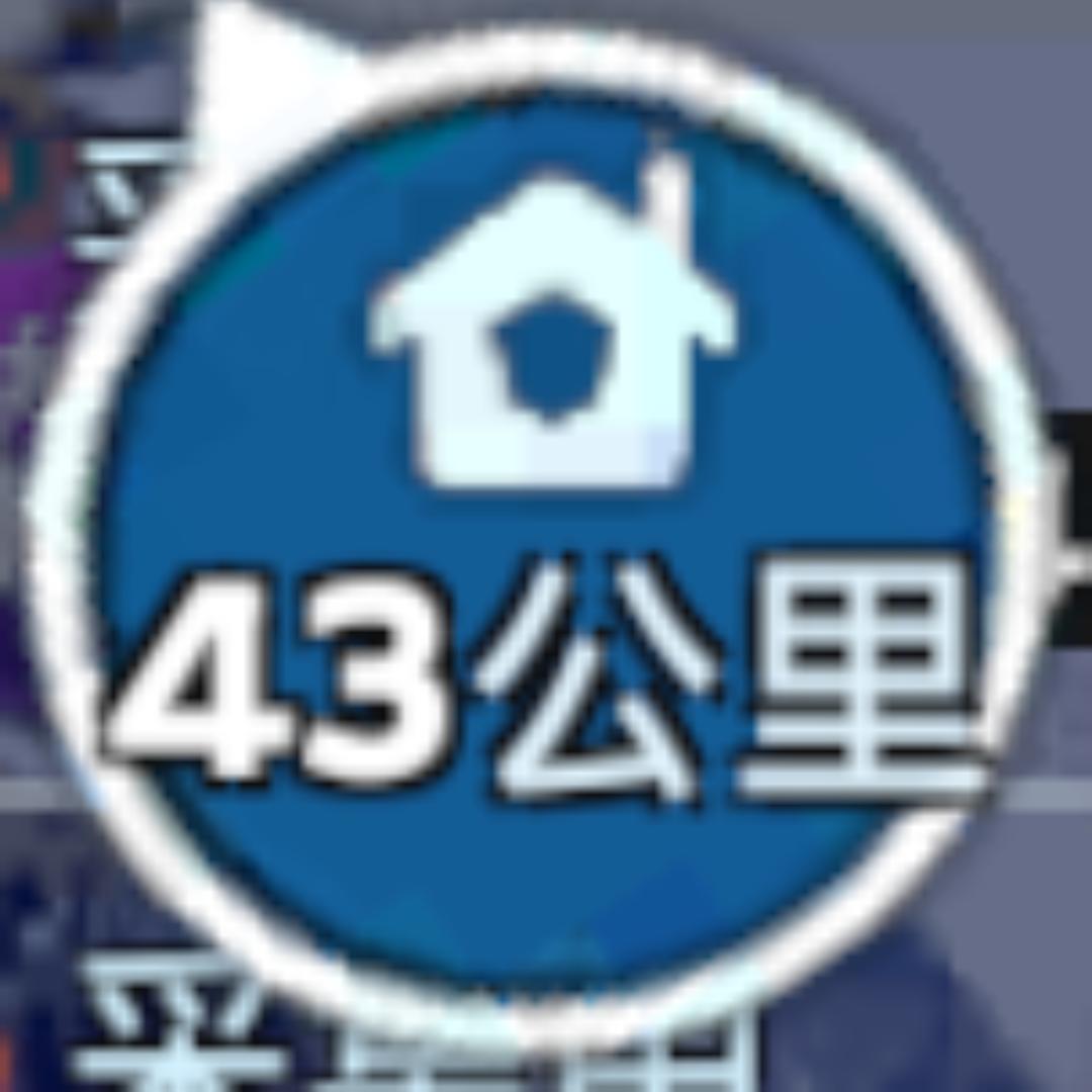 老板你卖农药不配吸管吗？