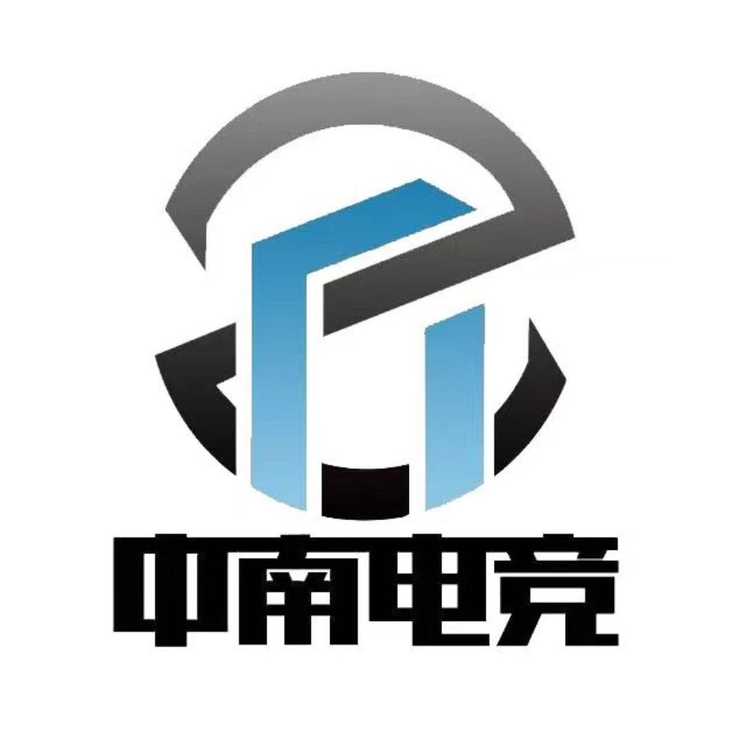 中南电竞