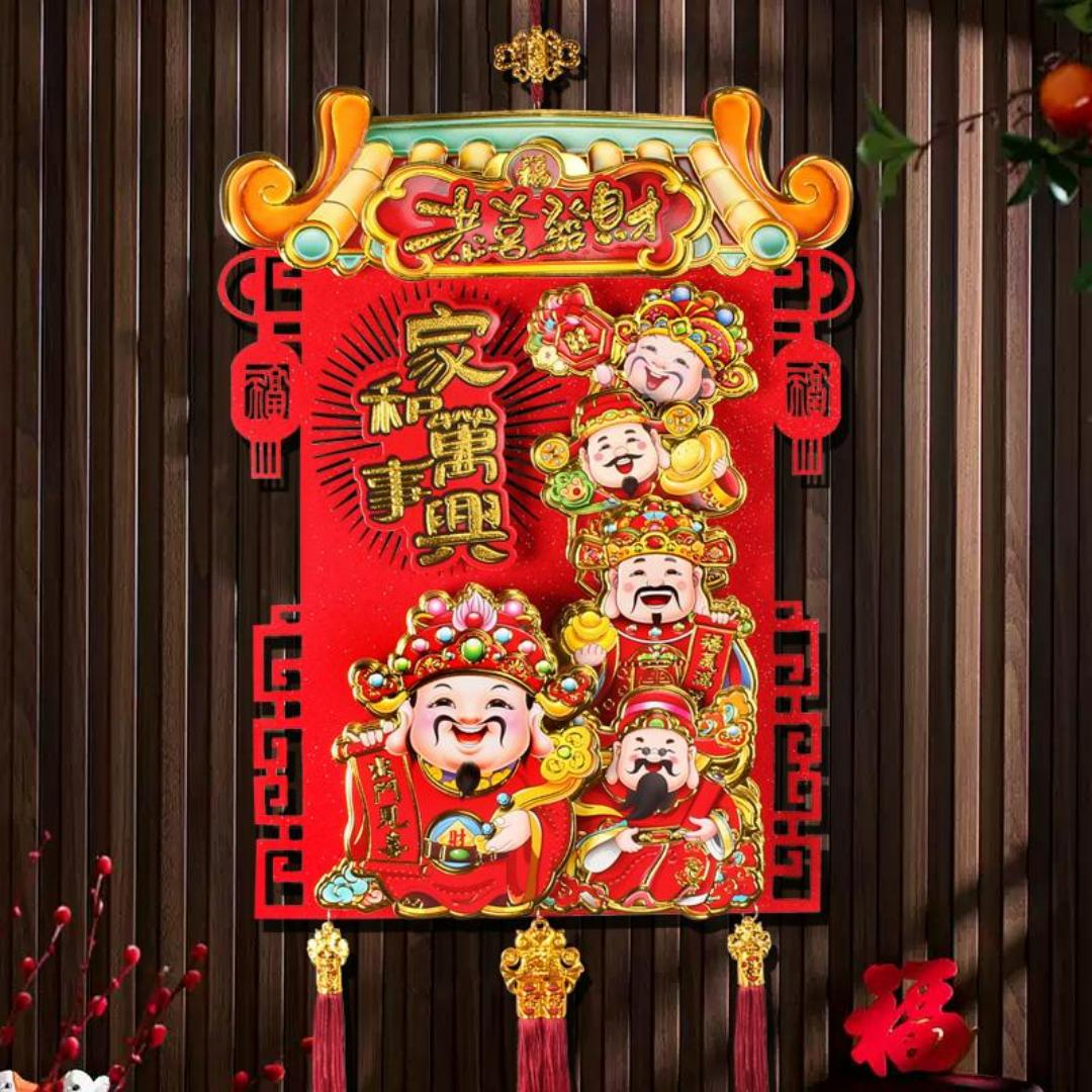 中百对联