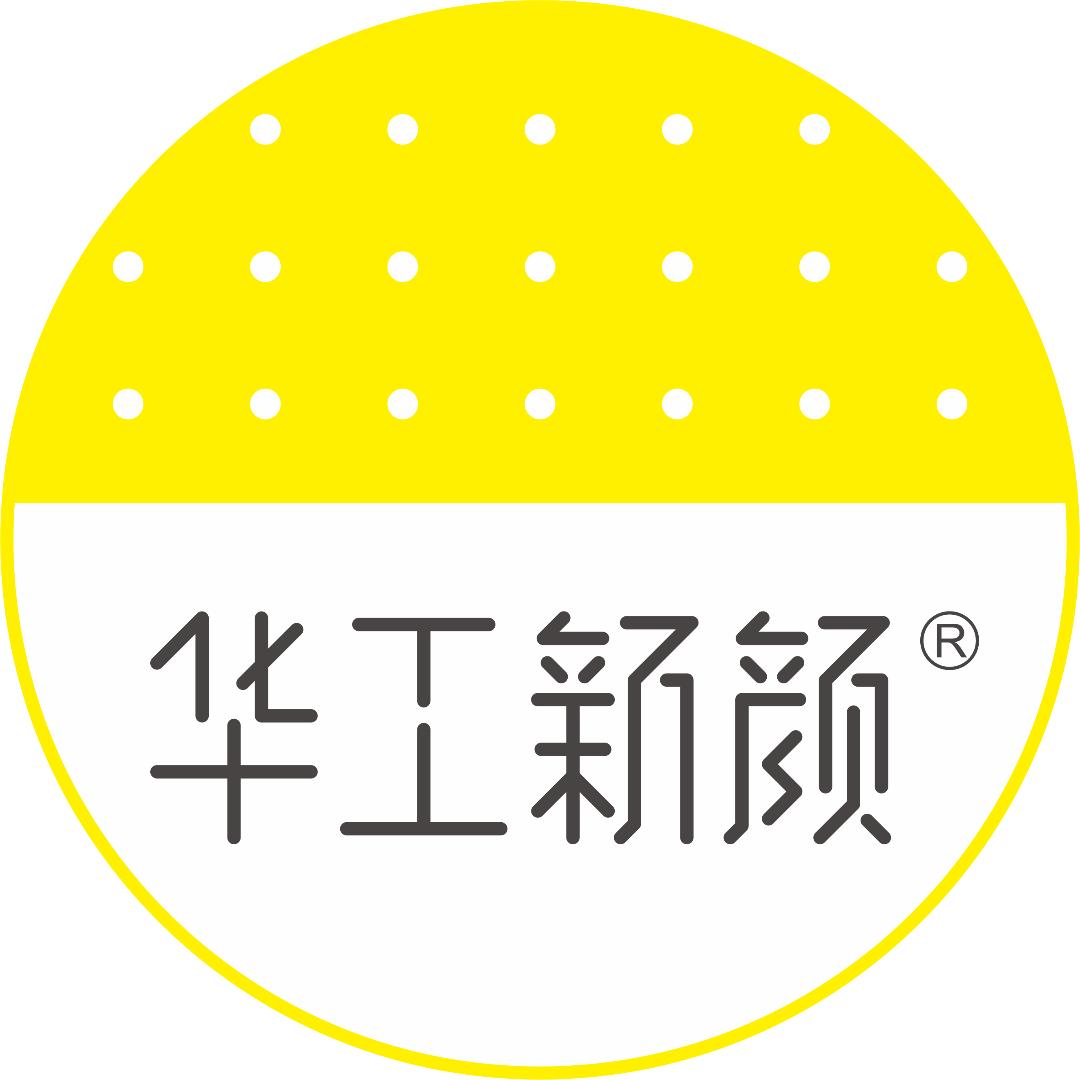 华工新颜美妆旗舰店