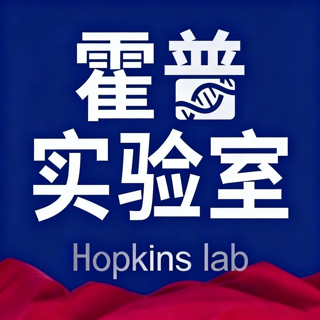 Hopkinslab旗舰店