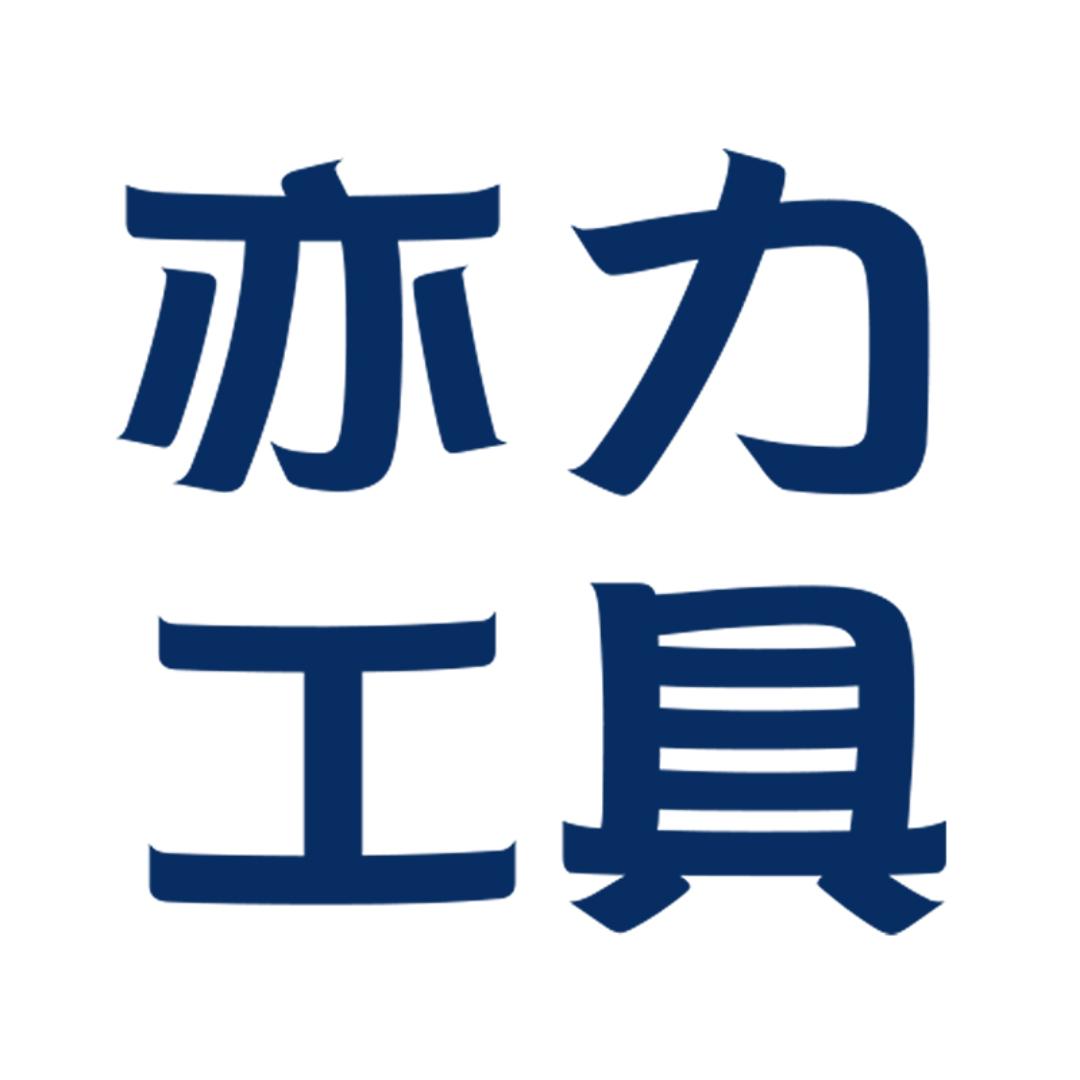 扬州亦力水平仪公司