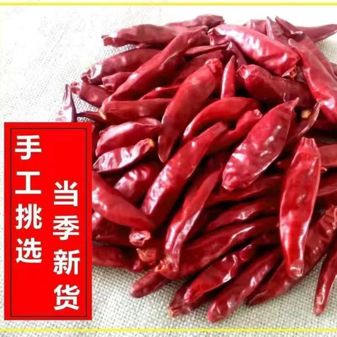 辣椒干货铺