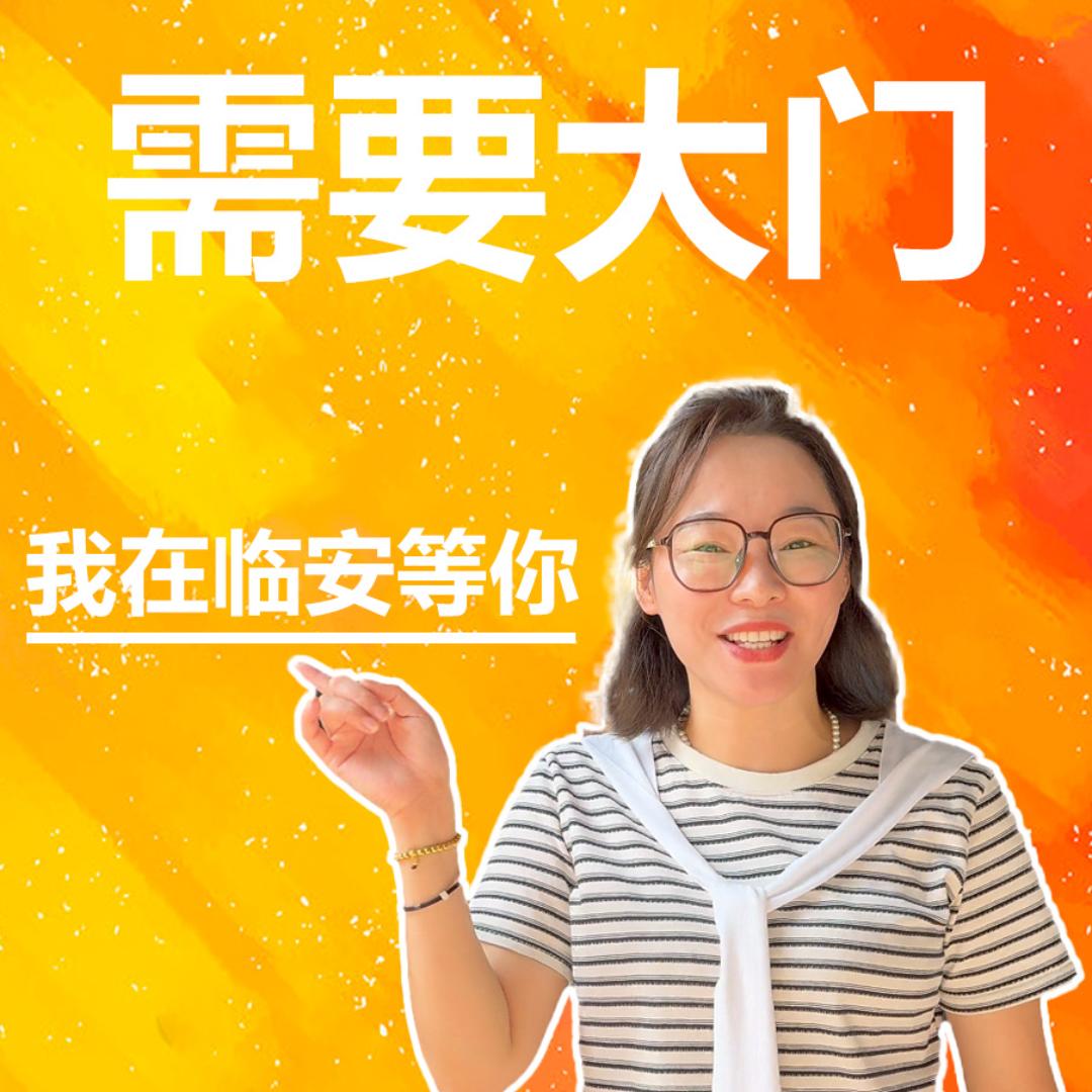 凯雷德百兴门业展厅