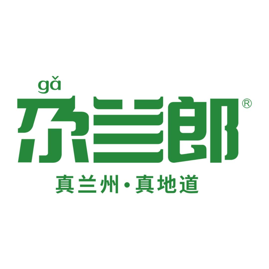 尕兰郎官方旗舰店
