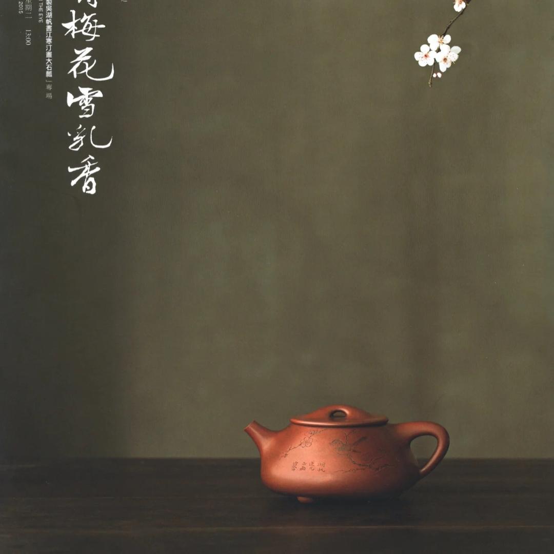 子夏茶器甄选
