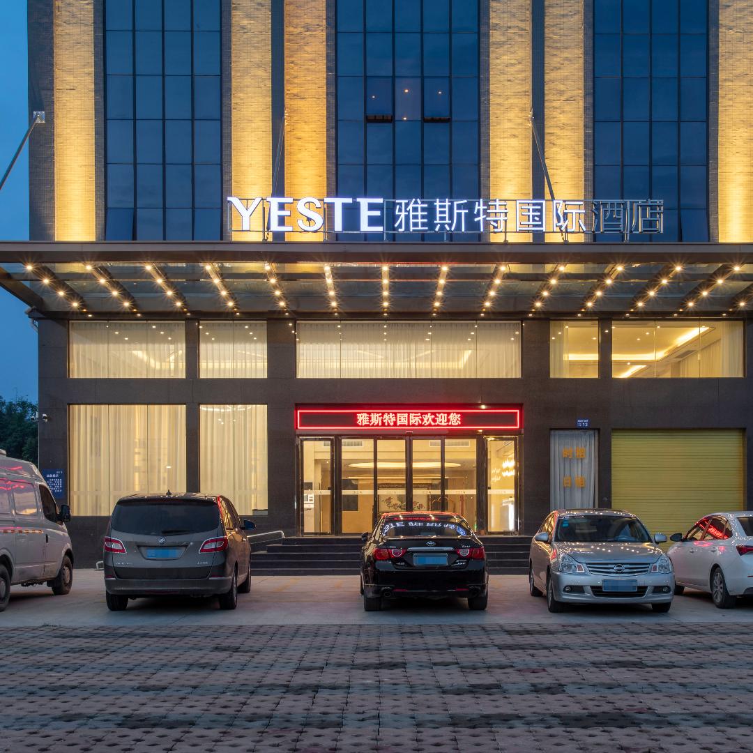 雅斯特国际（潮州大桥店）2353333