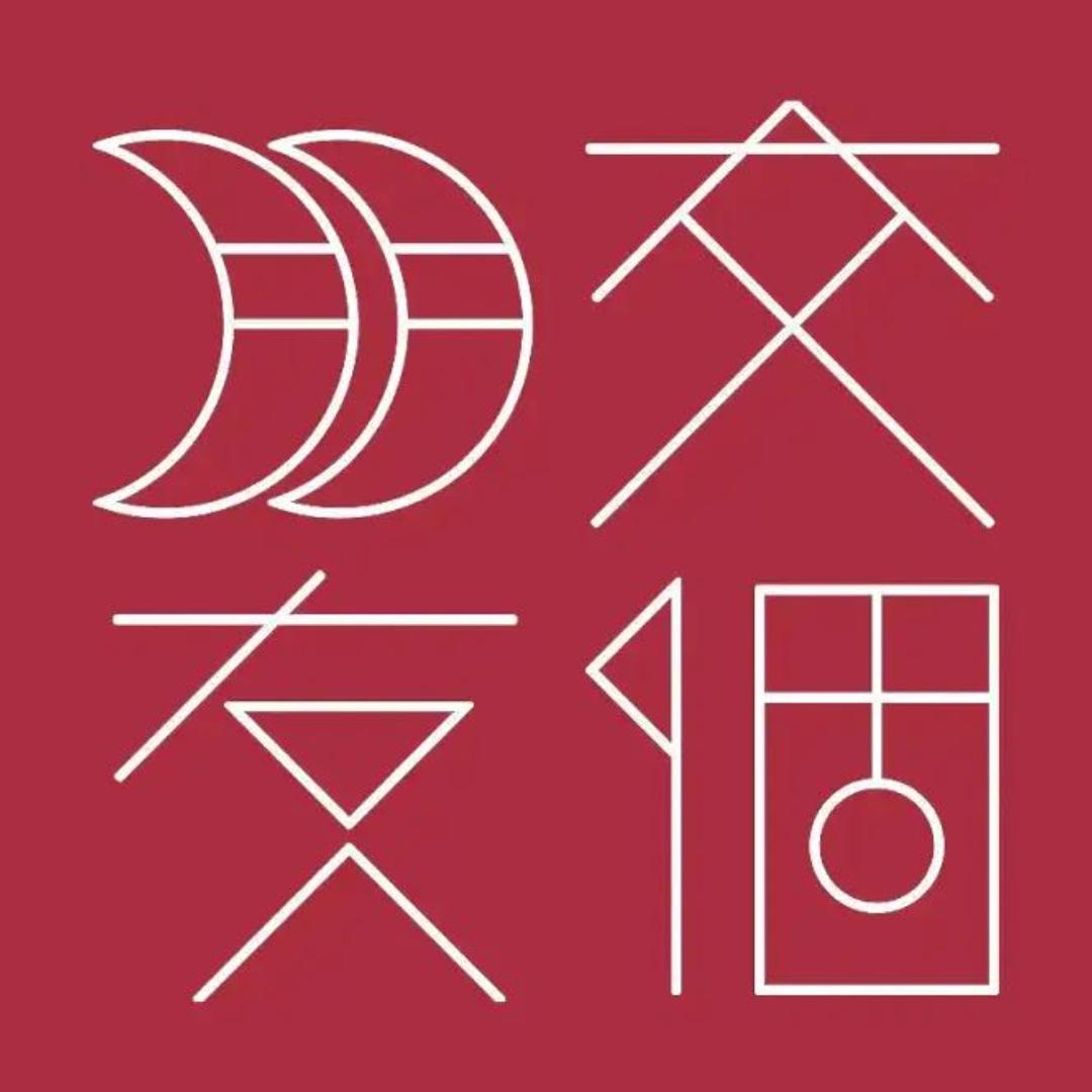 交个朋友品质生活服务号