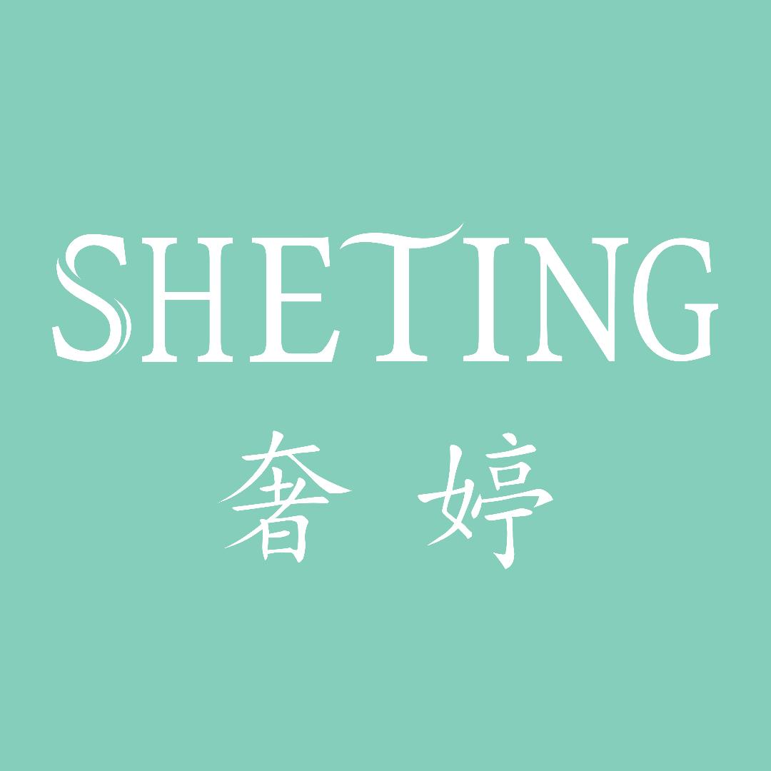 奢婷 RALUXET护肤旗舰店