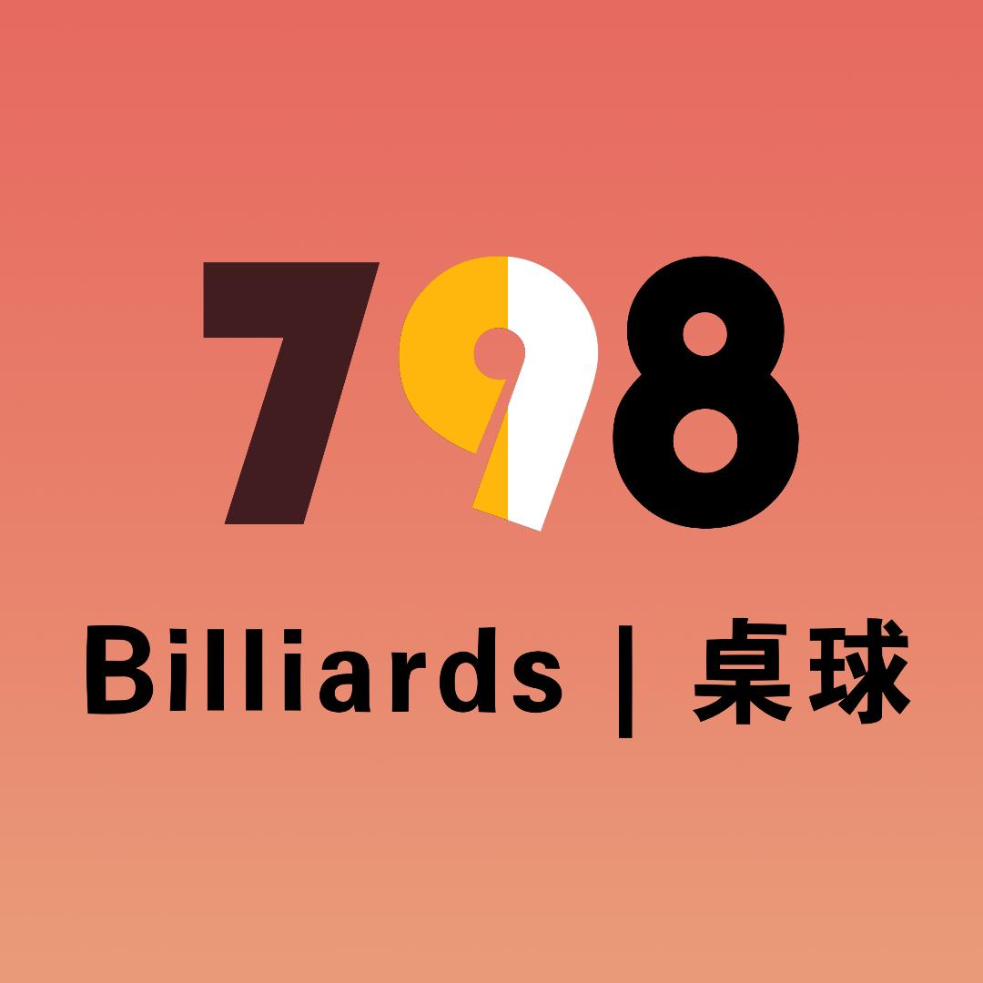 798台球_婷婷.⚜️西沣店