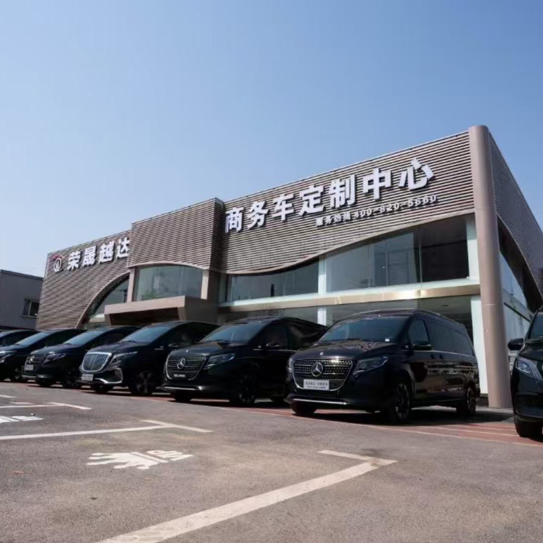 荣晟商务车工厂店