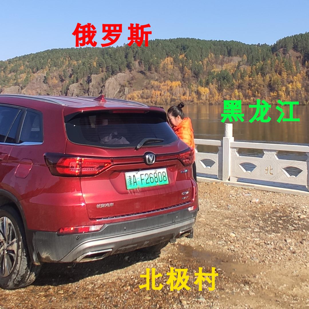 津A走遍中国