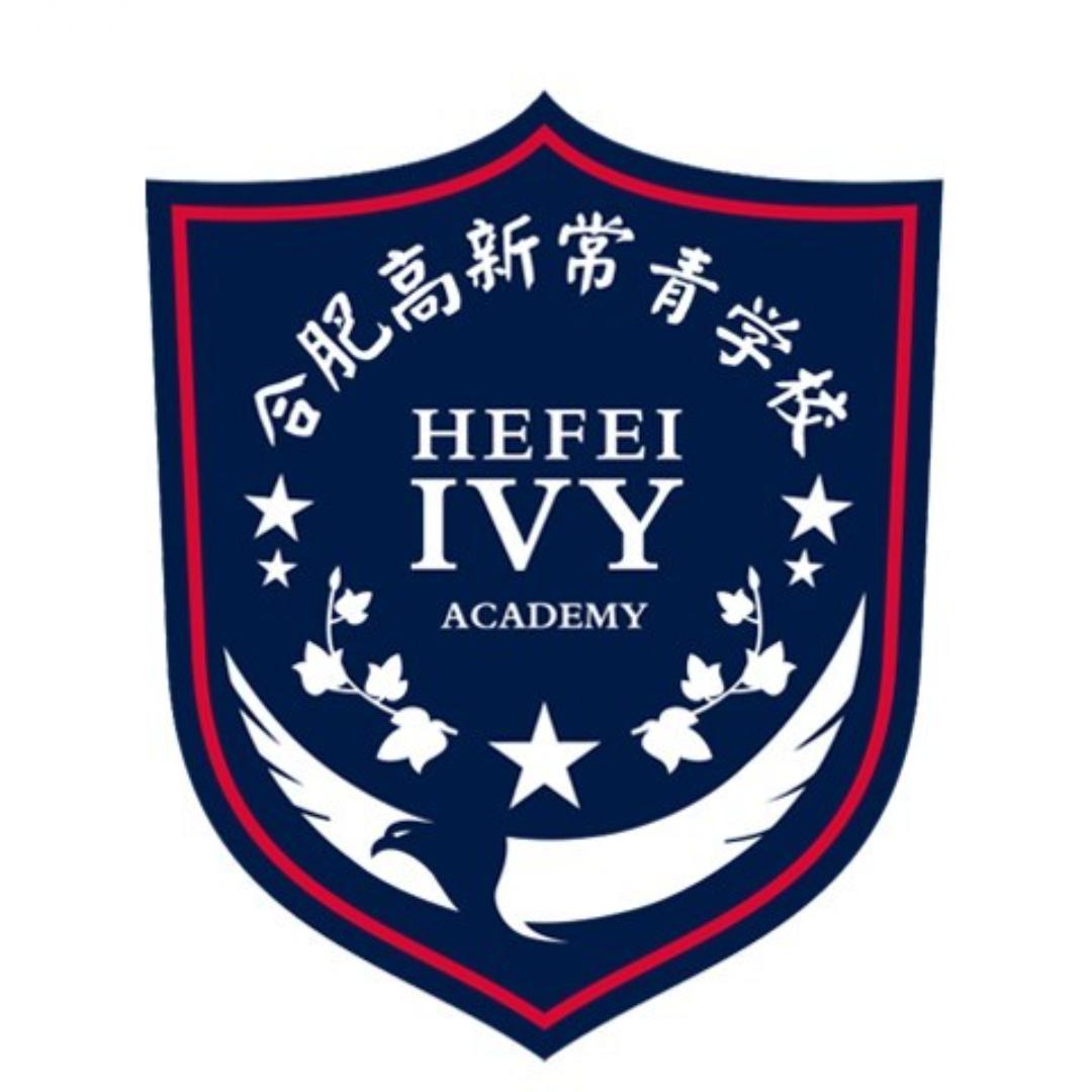 合肥高新区常青学校
