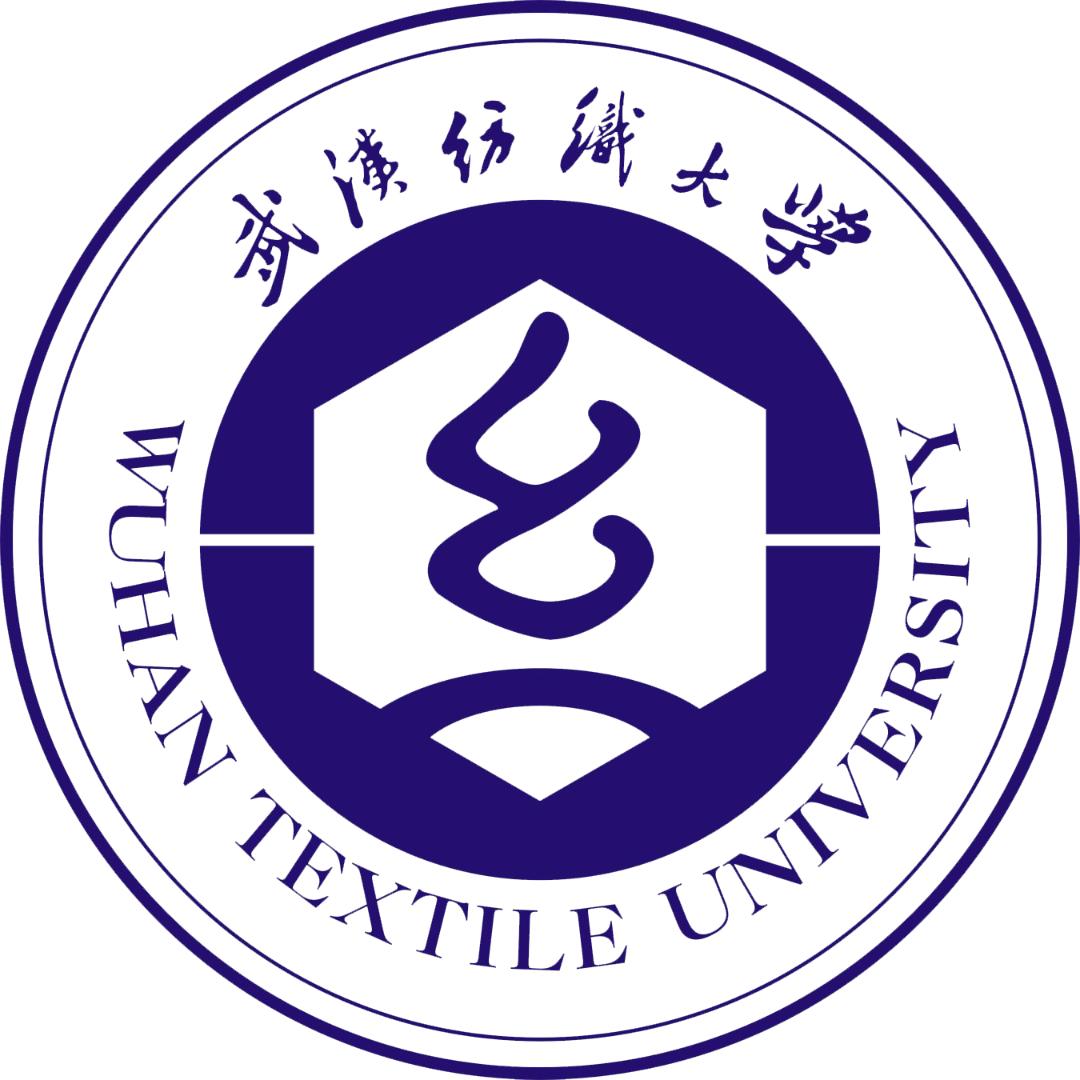 武汉纺织大学外经贸学院招办
