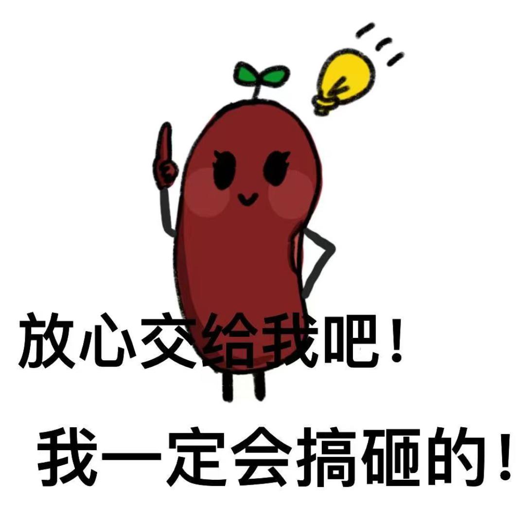 红豆营销事务所