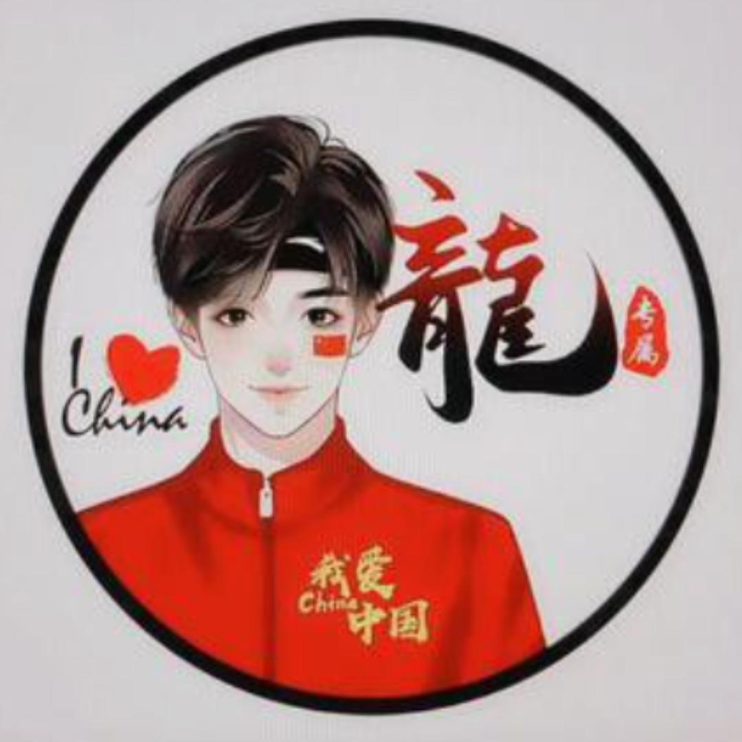 鑫哥-宁波