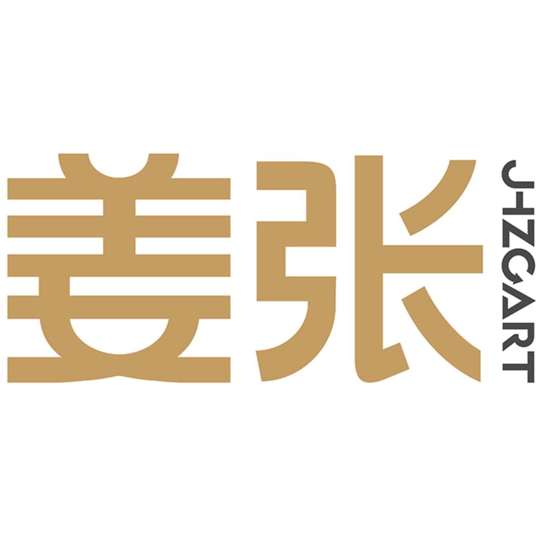 广东姜浩张超画室