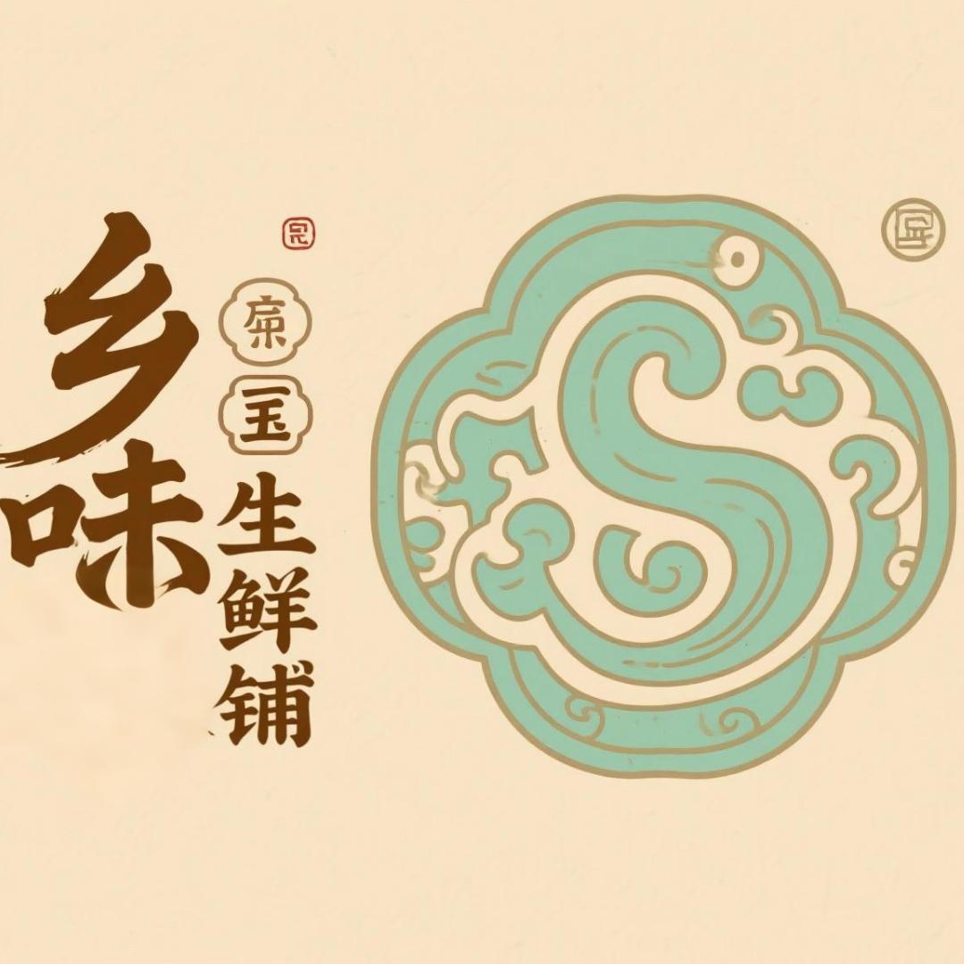 娜娜