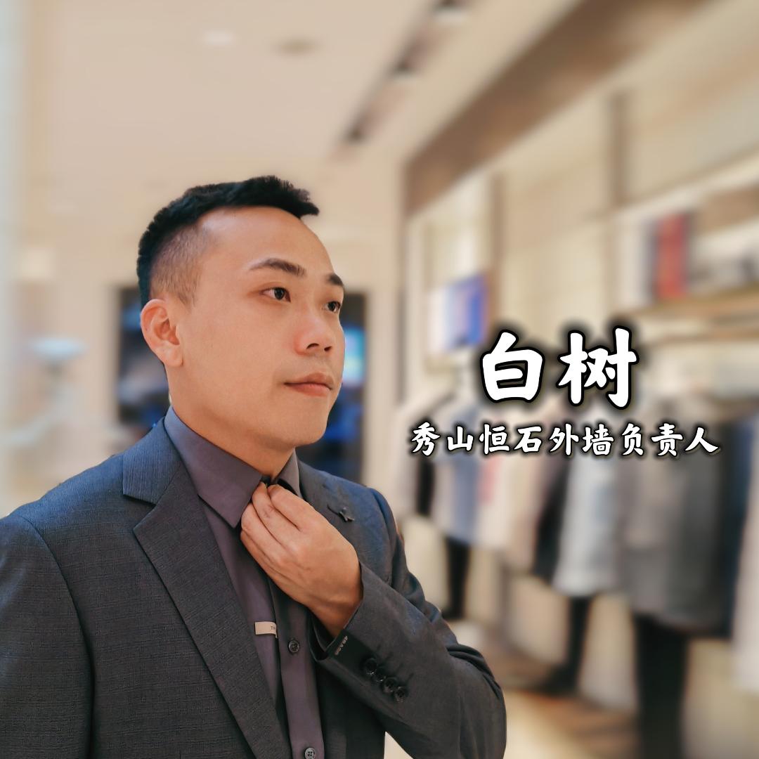 重庆白树别墅主体施工外墙施工-秀山县