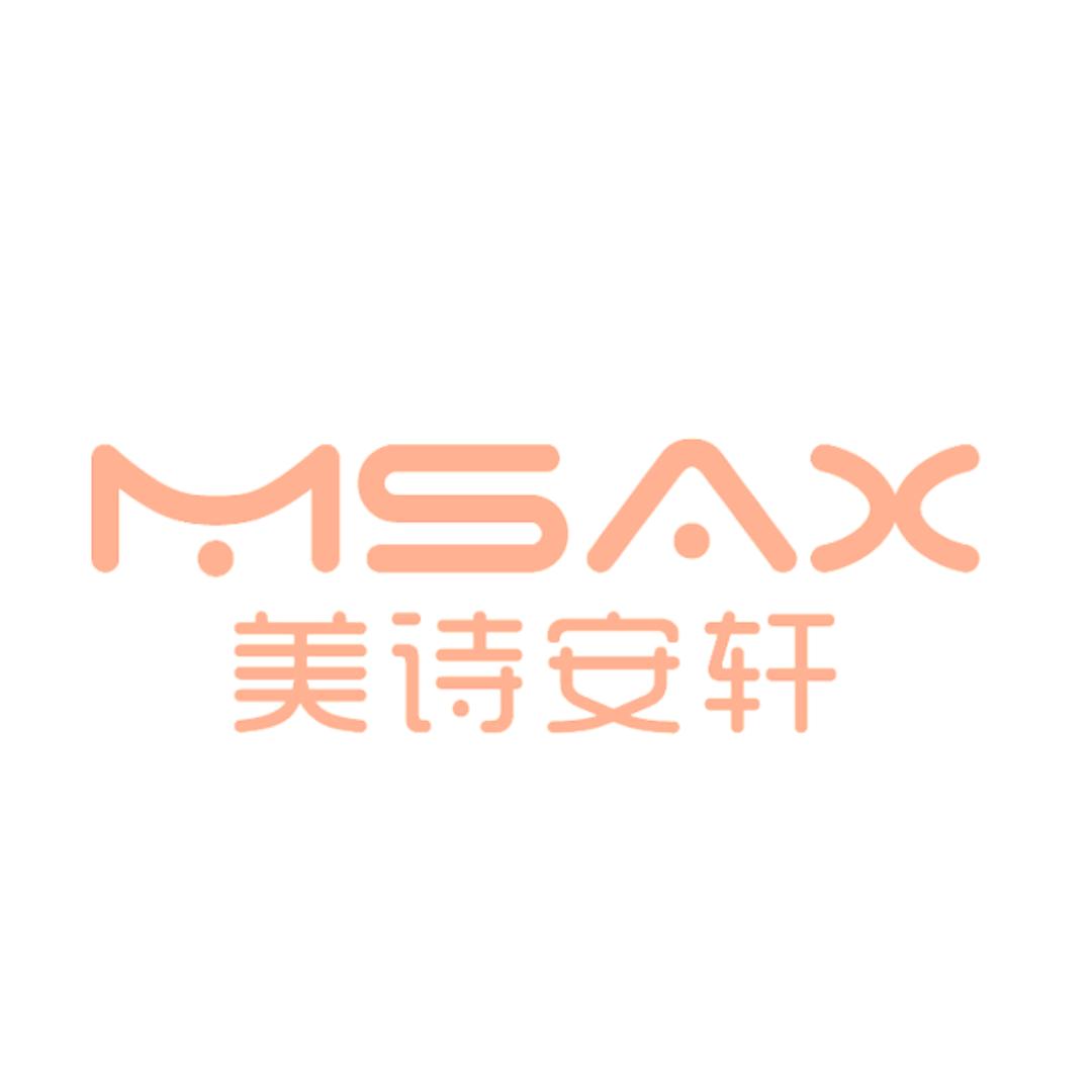 美诗安轩官方旗舰店