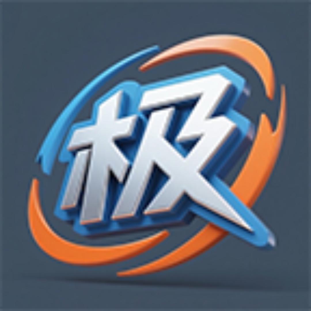 嘚瑟极限服务官