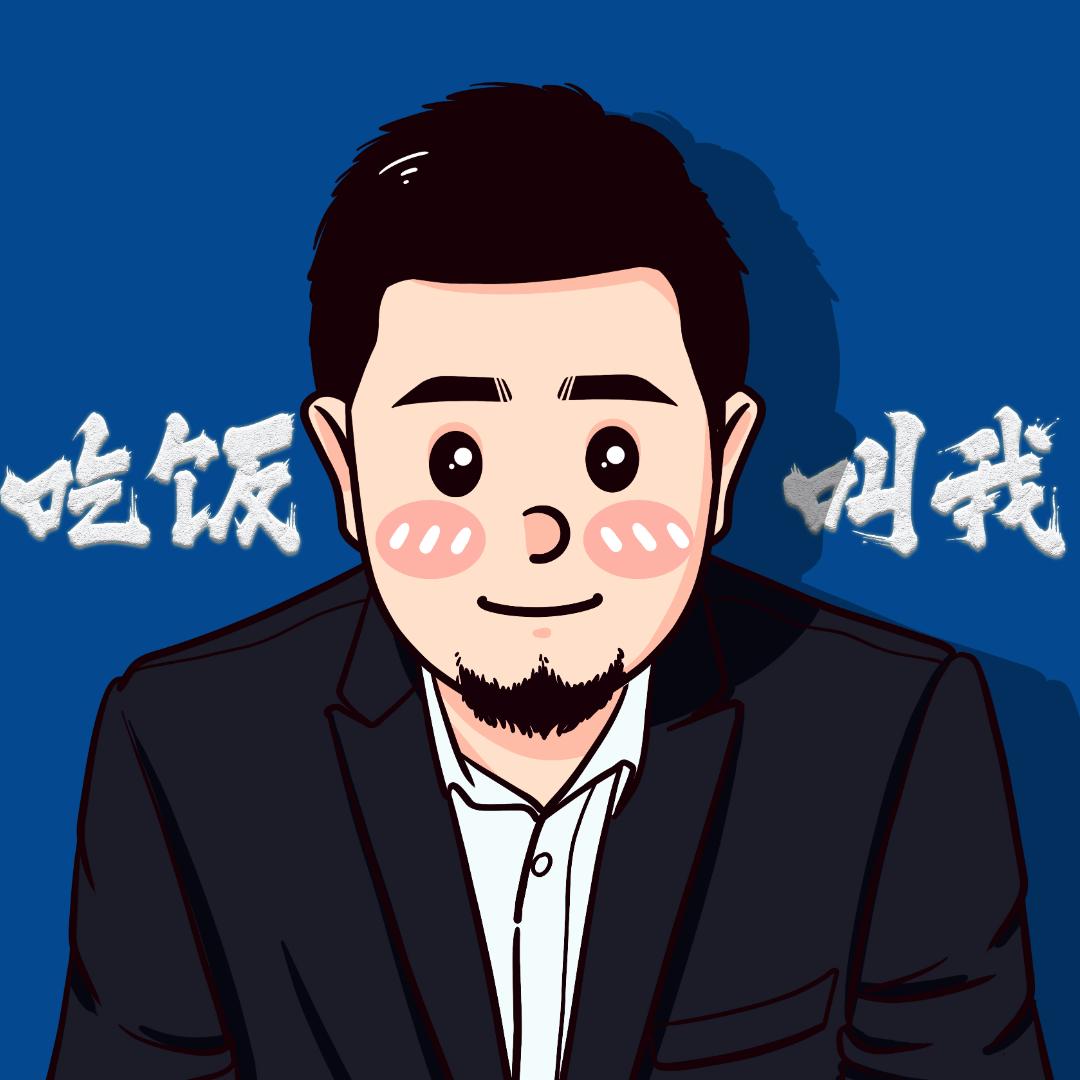 吃饭叫我
