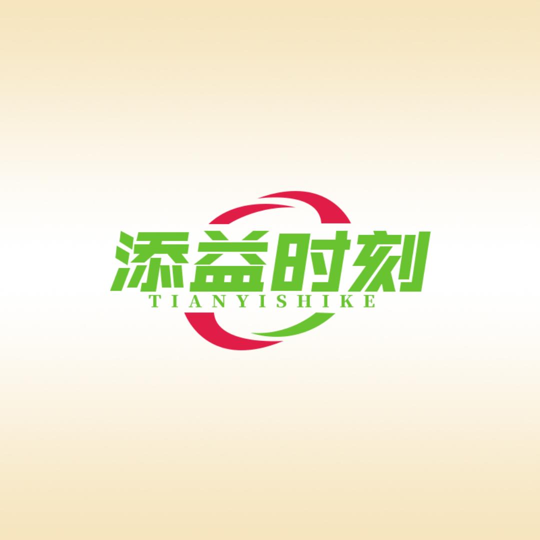 添益时刻优品严选