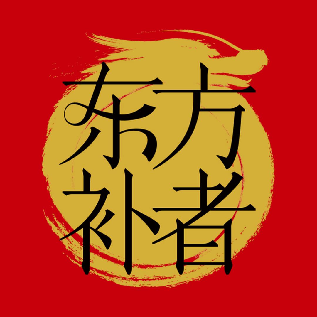 轻上轻颜饮品德德直播间