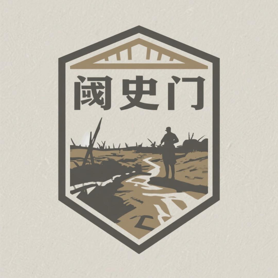 阈史门