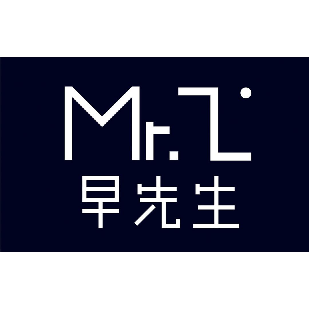 早先生家居用品
