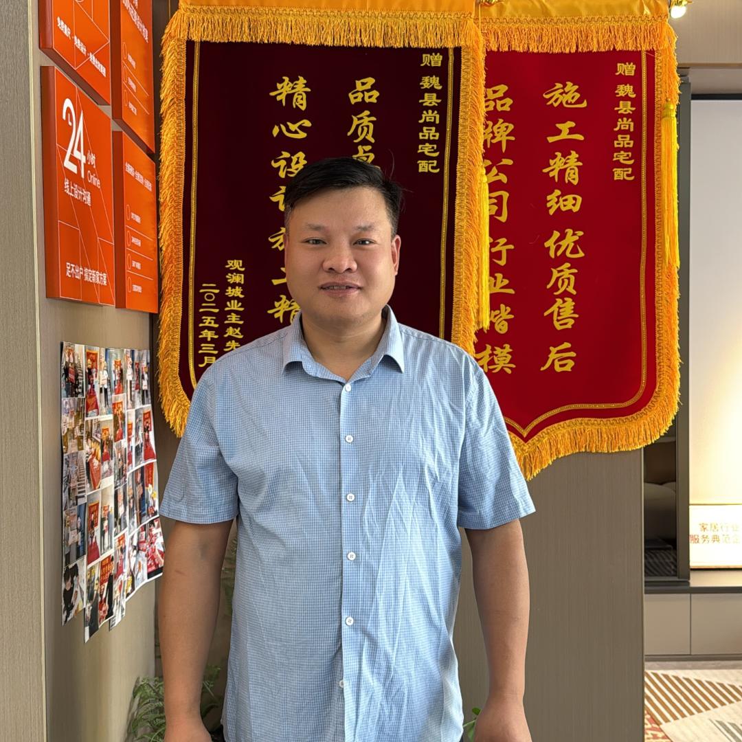 魏县尚品宅配（顺尧装饰）