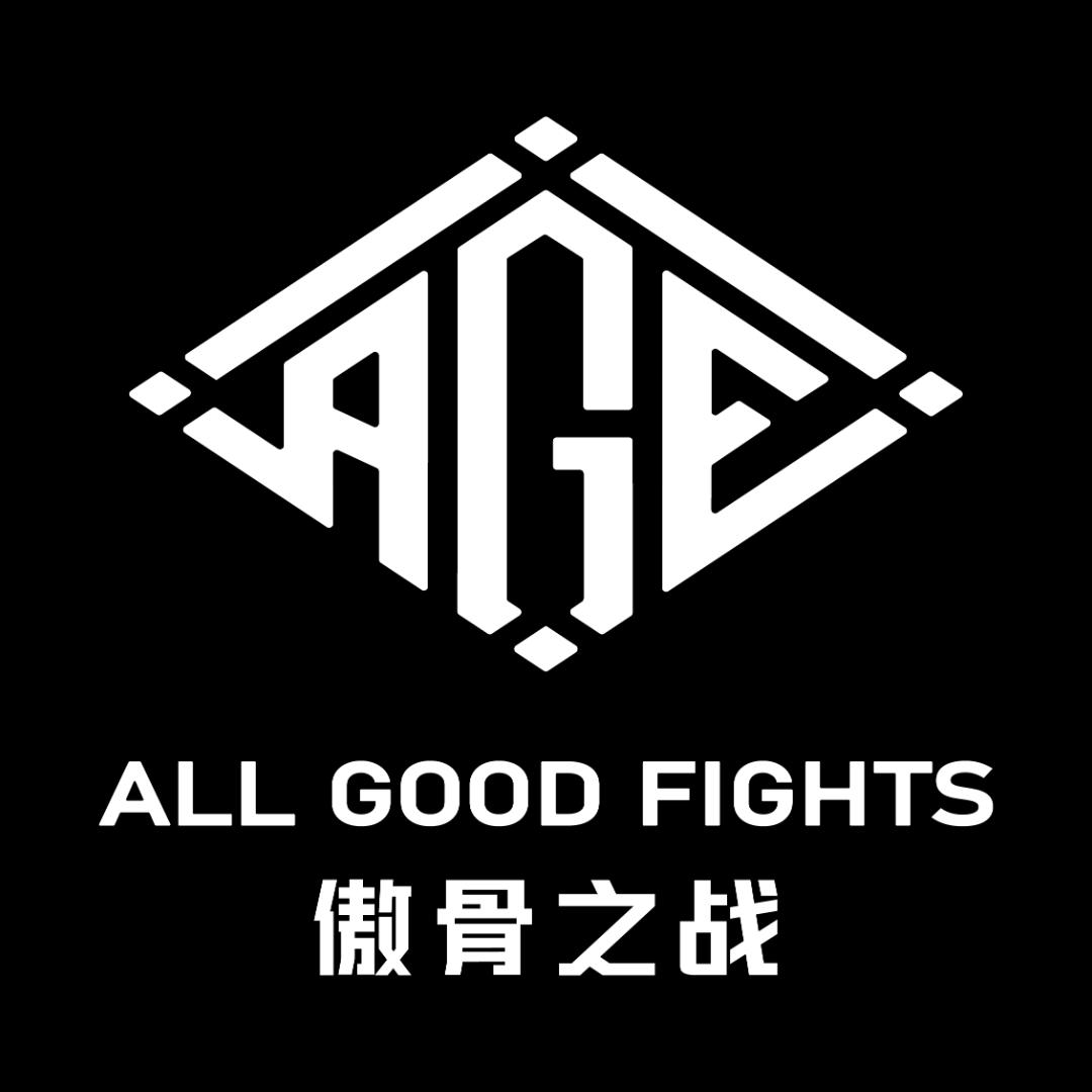 AGF傲骨之战