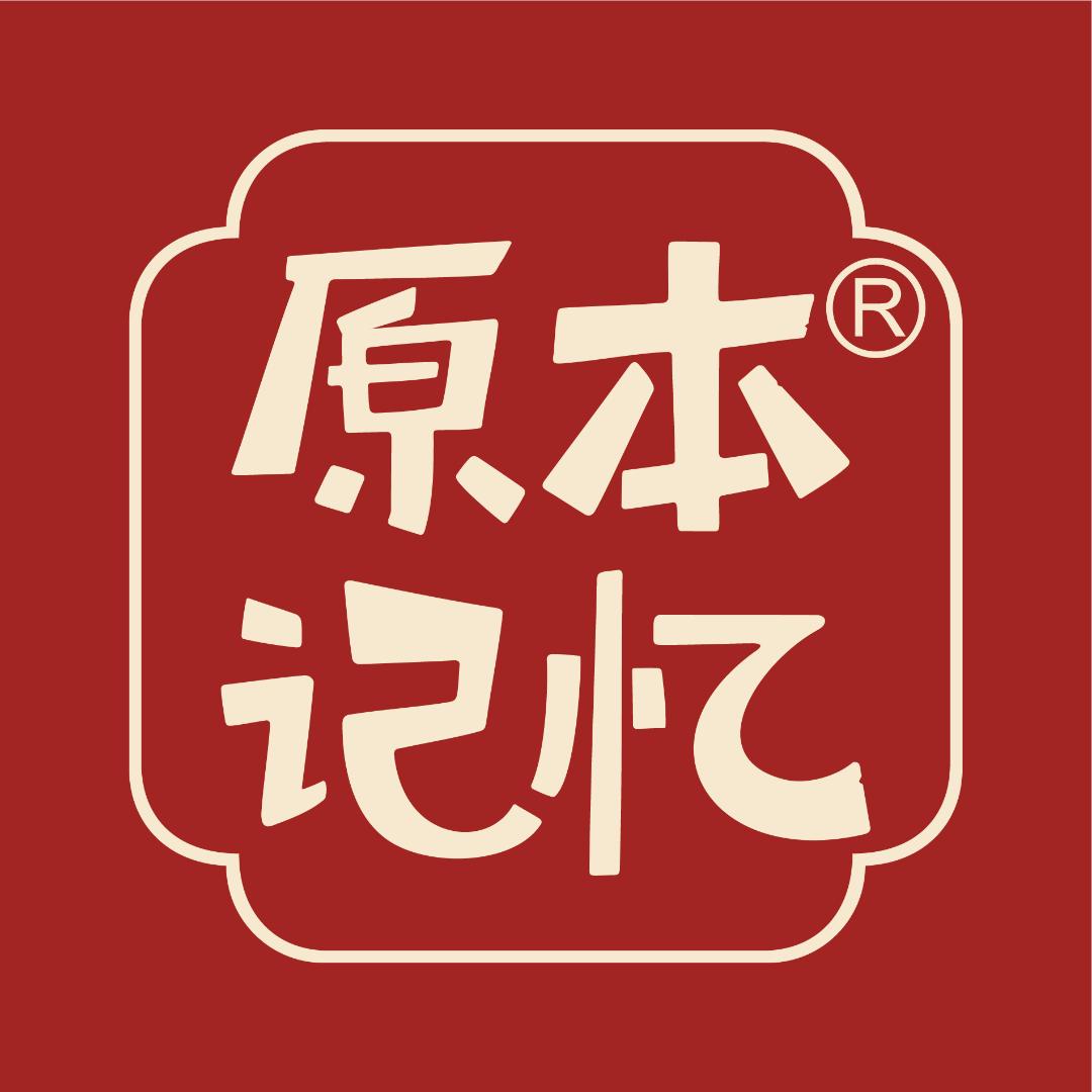 原本记忆官方旗舰店