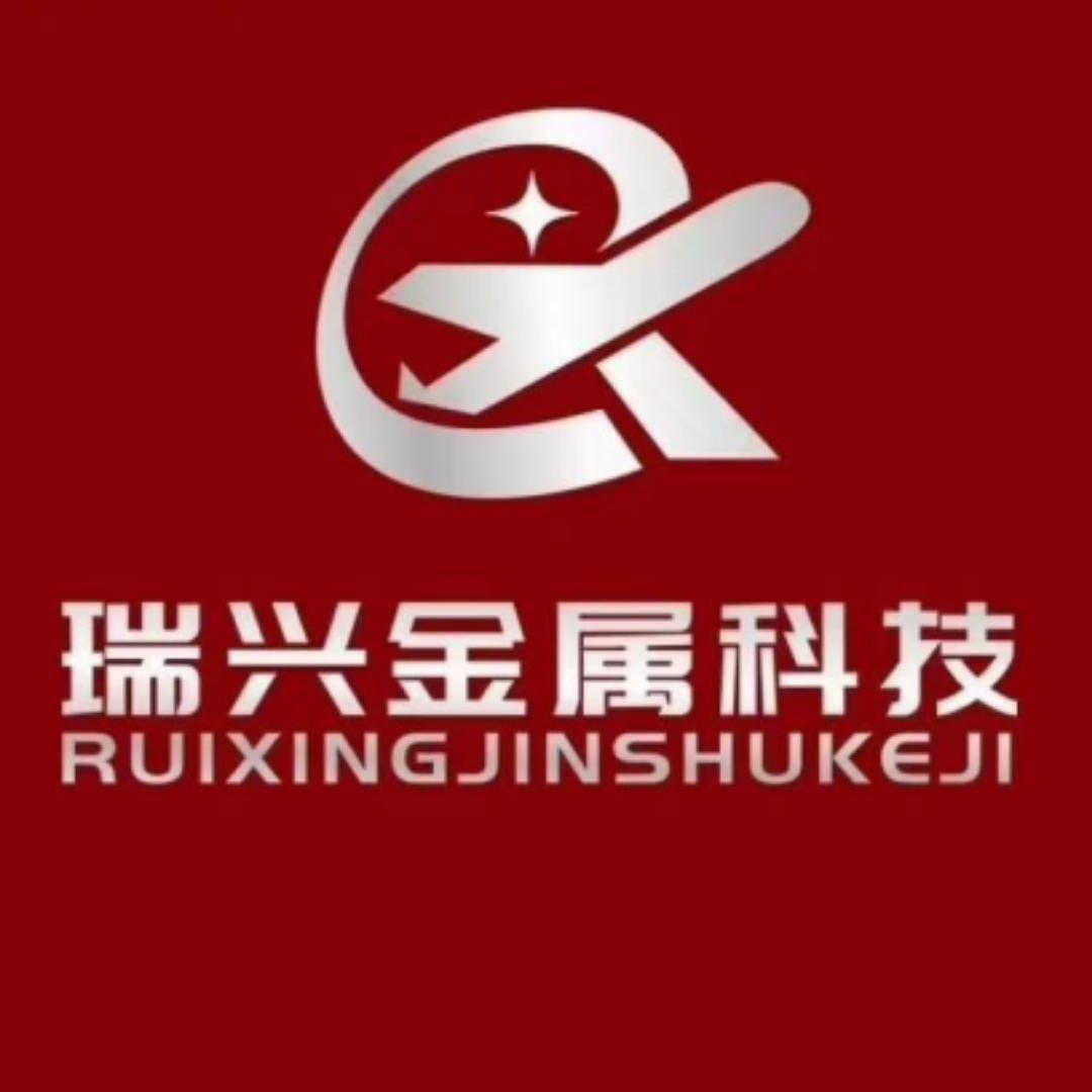 瑞兴不锈钢管工厂