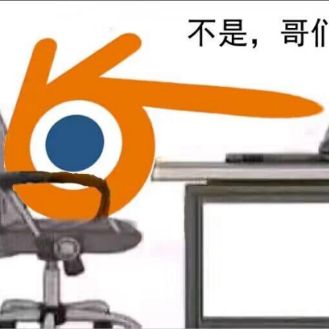 blender先森