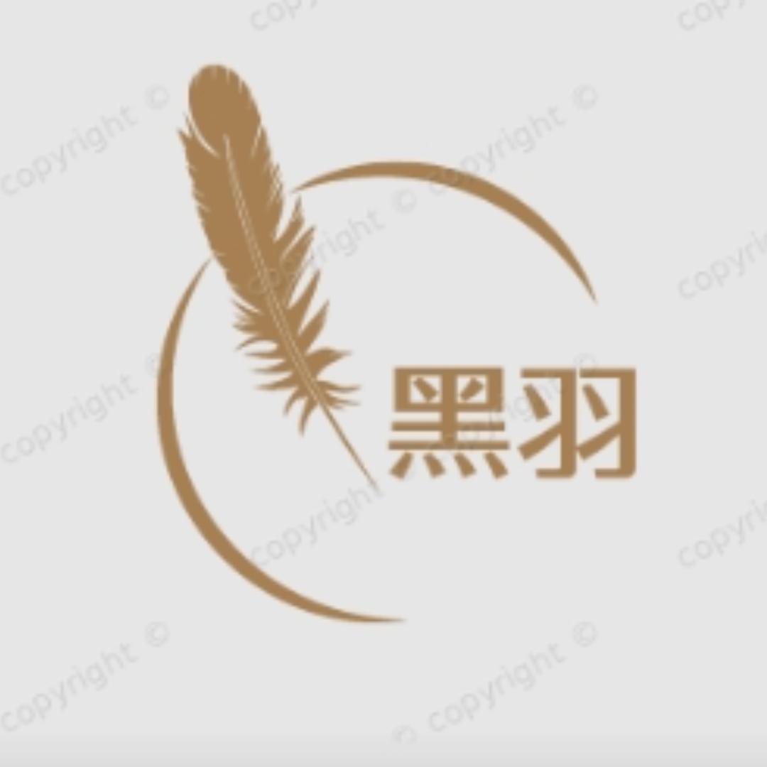 黑羽假发