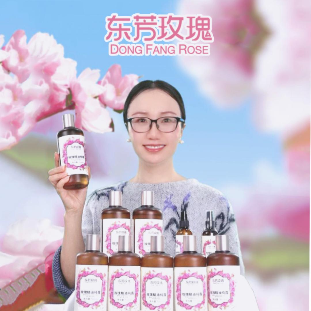 东芳玫瑰静姐