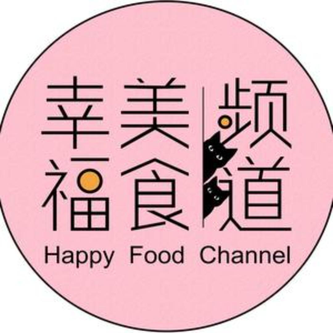 幸福美食频道