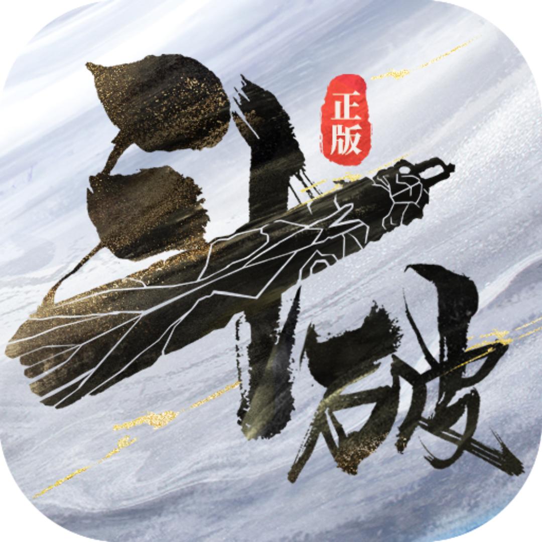 斗破苍穹巅峰对决