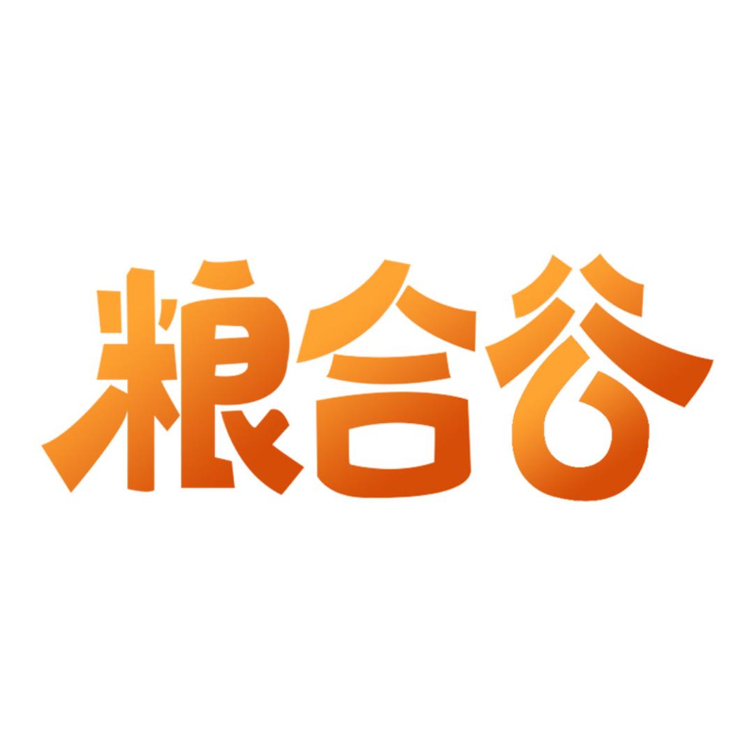 粮合谷河南省粮合谷食品有限公司火锅丸料专卖店